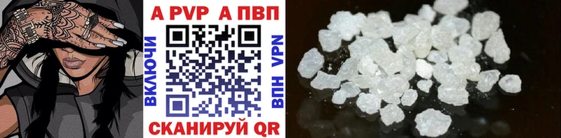 Alpha-PVP Crystall  Шарыпово 