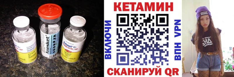цена   Шарыпово  КЕТАМИН VHQ 