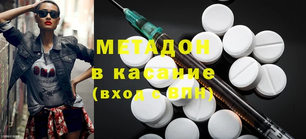 гидра Беломорск