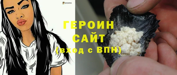 COCAINE Белокуриха