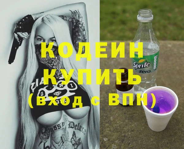 гидра Беломорск