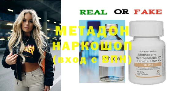 COCAINE Белокуриха