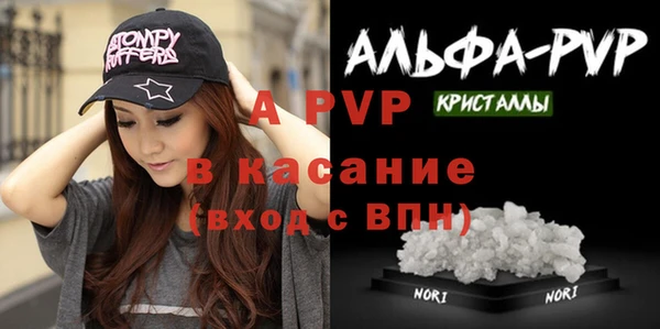 гидра Беломорск