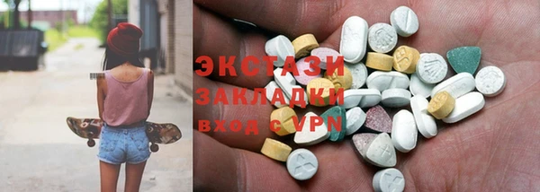 COCAINE Белокуриха