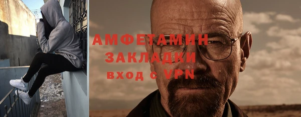 COCAINE Белокуриха
