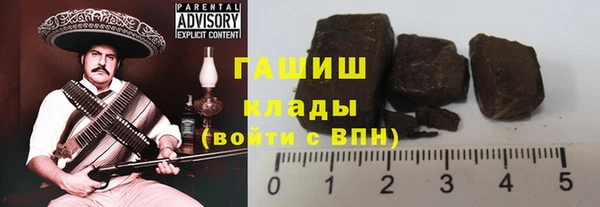 трава Белоозёрский