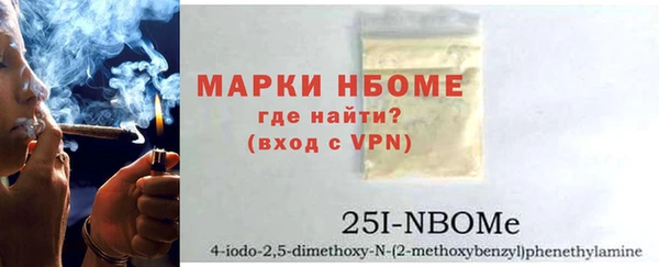 трава Белоозёрский