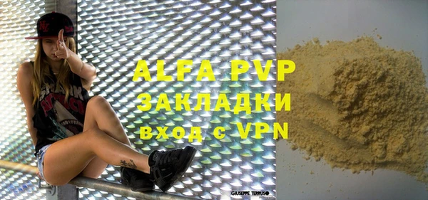 COCAINE Белокуриха