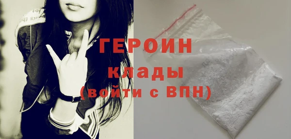 COCAINE Белокуриха