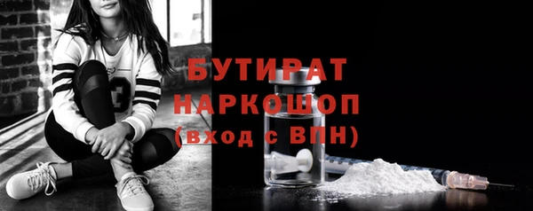 гидра Беломорск