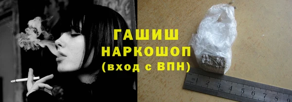 COCAINE Белокуриха