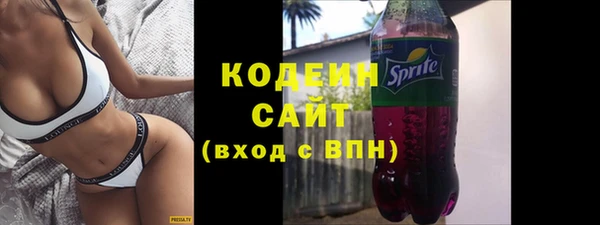 трава Белоозёрский