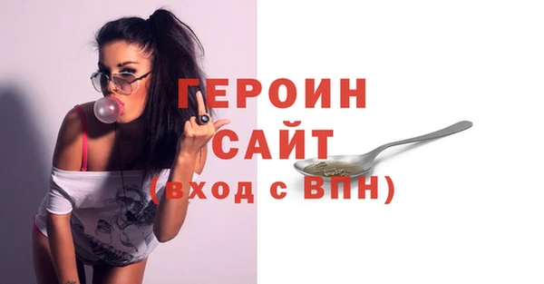 гидра Беломорск