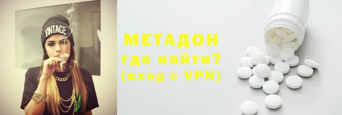 гидра Беломорск