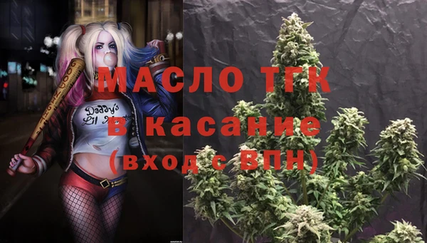 гидра Беломорск