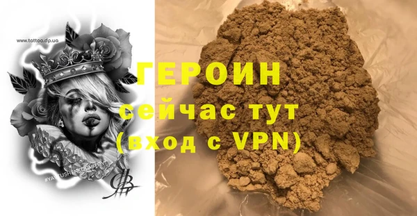 COCAINE Белокуриха