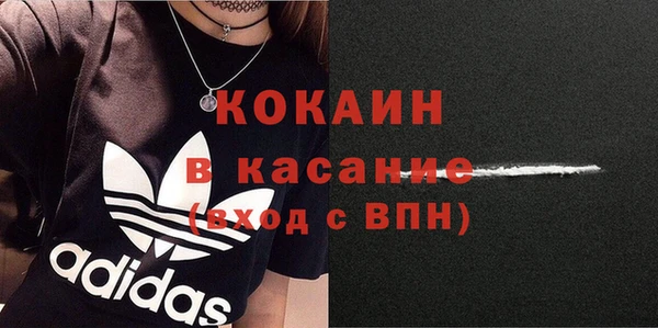 гидра Беломорск
