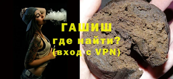 трава Белоозёрский