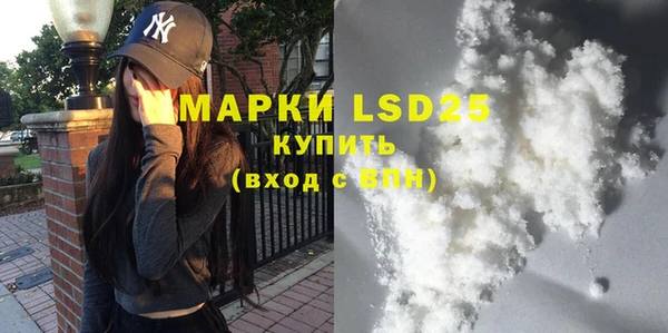 COCAINE Белокуриха