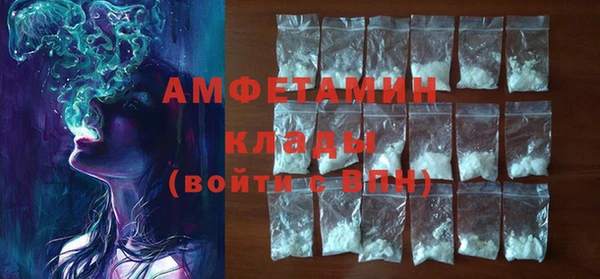 трава Белоозёрский