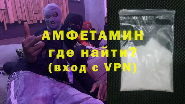 трава Белоозёрский