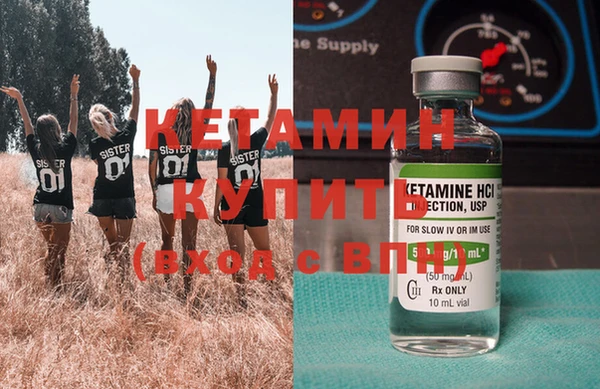 COCAINE Белокуриха