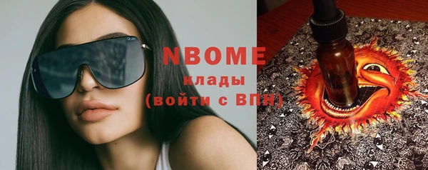 трава Белоозёрский