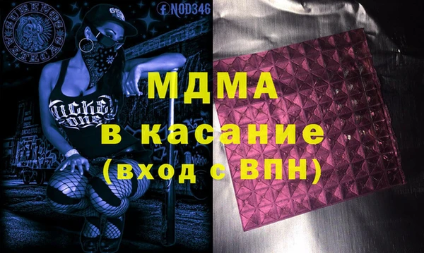 COCAINE Белокуриха