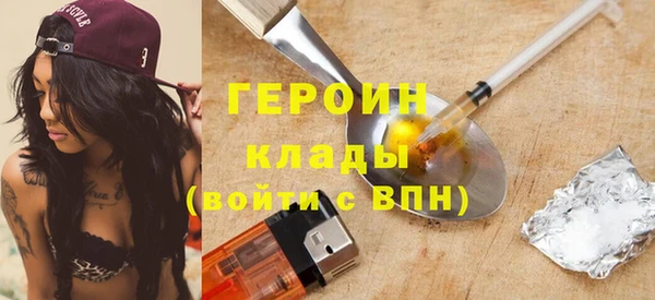 гидра Беломорск