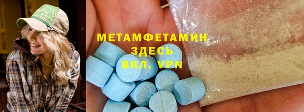 трава Белоозёрский