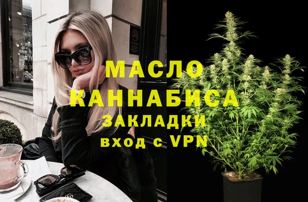 гидра Беломорск
