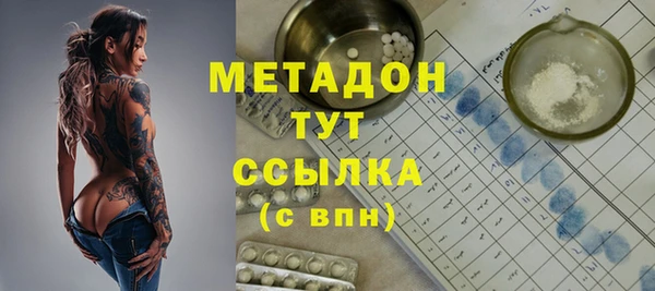 трава Белоозёрский