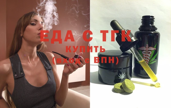 трава Белоозёрский