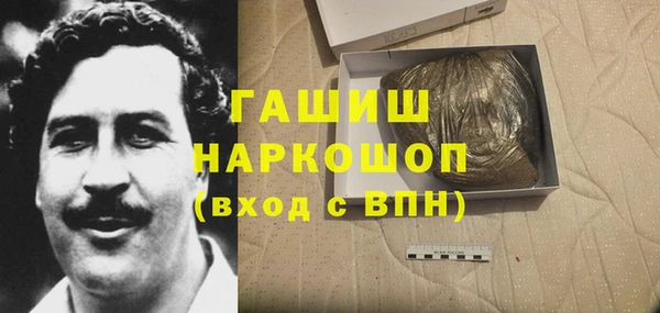 трава Белоозёрский