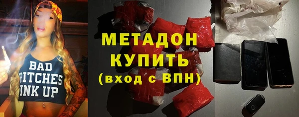 COCAINE Белокуриха