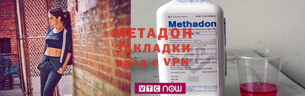 гидра Беломорск