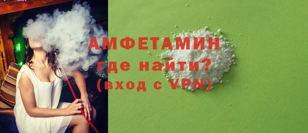 трава Белоозёрский
