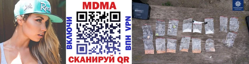 MDMA кристаллы  купить наркоту  Шарыпово 
