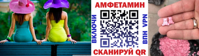 Метамфетамин пудра  OMG ONION  Шарыпово 