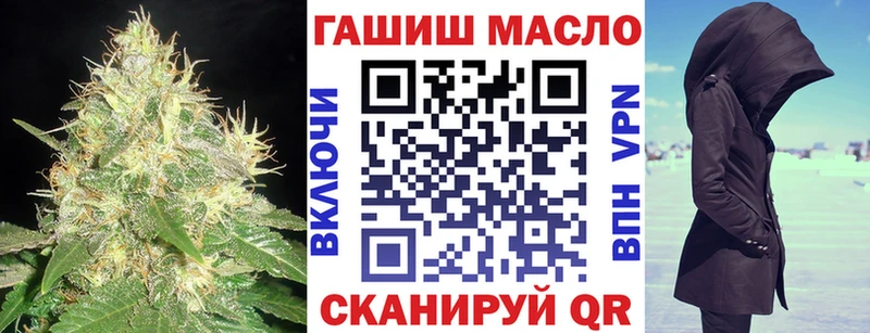 наркота  Шарыпово  Дистиллят ТГК гашишное масло 